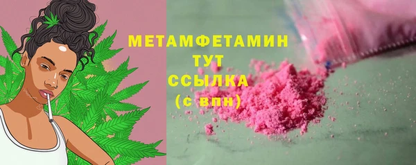 меф Вязьма