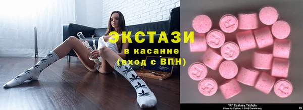 mdma Вяземский