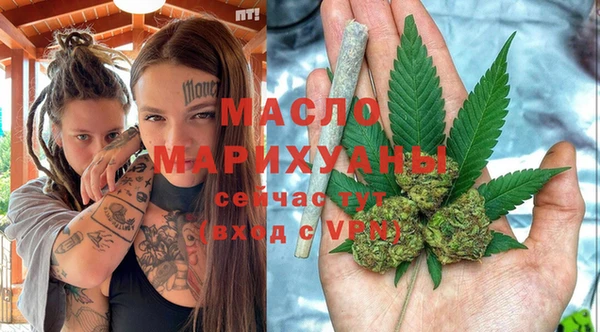 mdma Вяземский