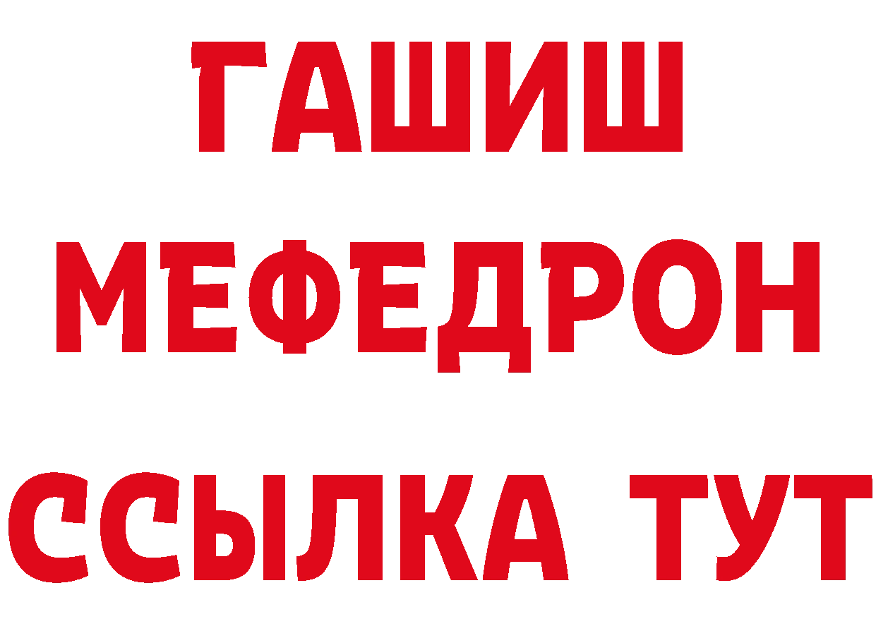 Кетамин ketamine сайт даркнет MEGA Анжеро-Судженск