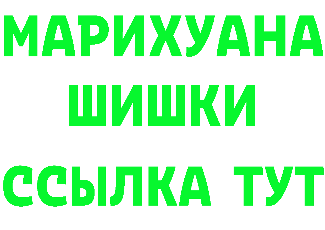 Cannafood марихуана онион нарко площадка МЕГА Анжеро-Судженск