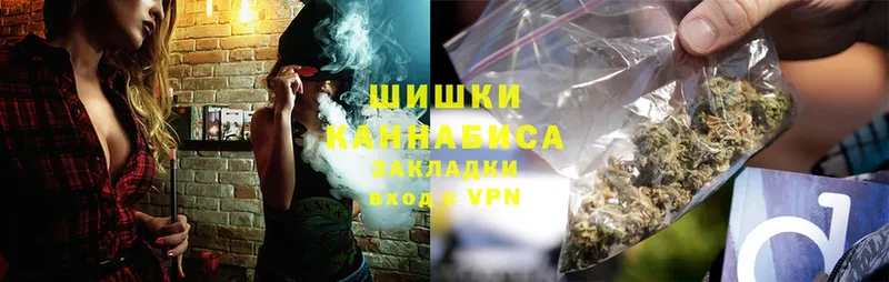 Канабис LSD WEED  Анжеро-Судженск 